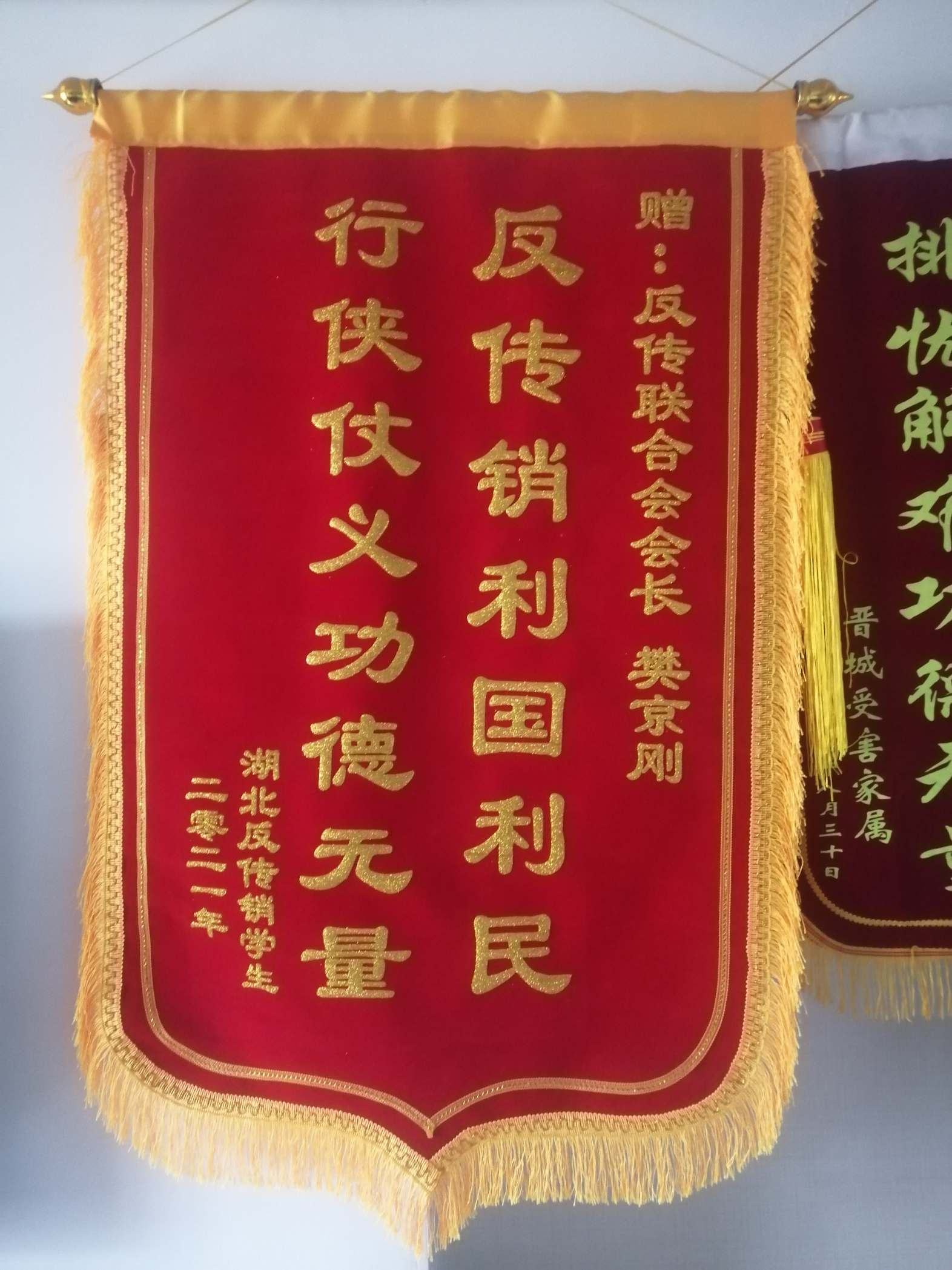 台州荣誉证书
