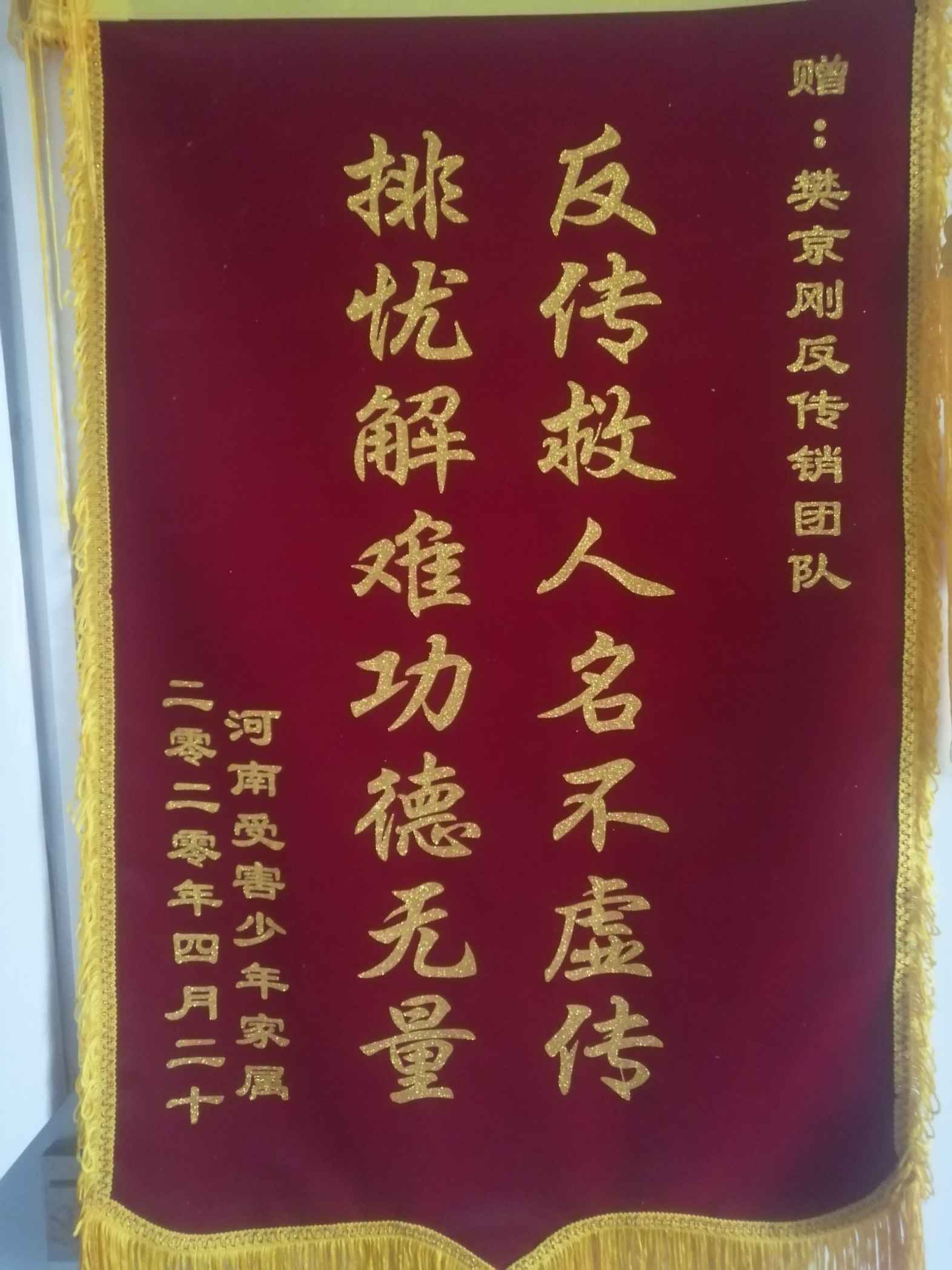 台州荣誉证书
